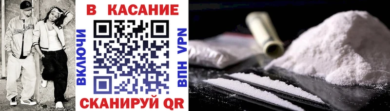 Все наркотики Староминская Амфетамин Меф СК Гашиш Кетамин Бошки Шишки Cocaine