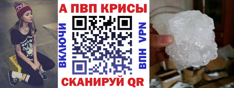 Alpha-PVP VHQ  Староминская 