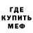Амфетамин 98% EnDay PRO