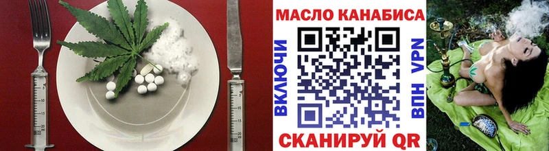 Canna-Cookies конопля  Староминская 