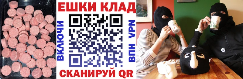 Экстази louis Vuitton  Староминская 