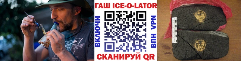 Гашиш гарик Староминская