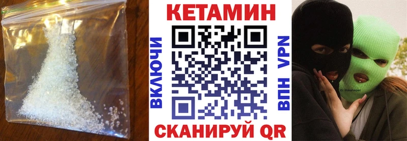 цена   Староминская  shop какой сайт  Кетамин ketamine 