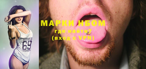 мескалин Навашино