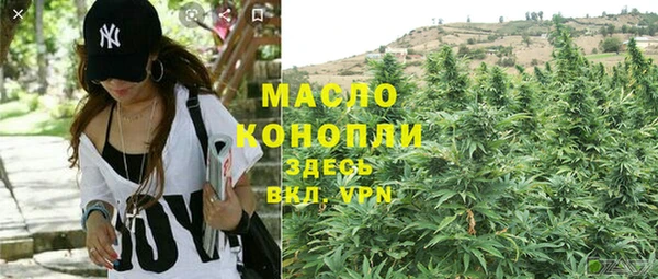мескалин Навашино