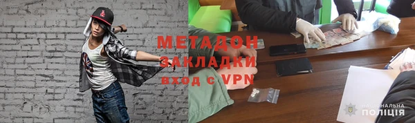 мескалин Навашино