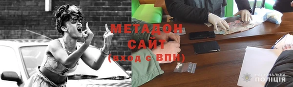 мескалин Навашино