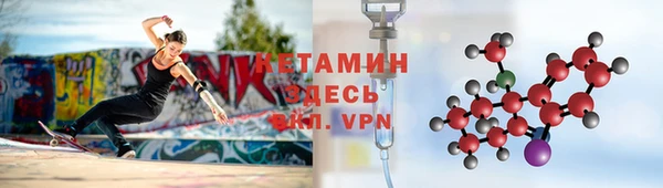 мескалин Навашино