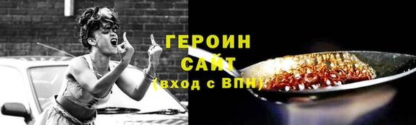 мескалин Навашино