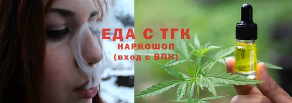 мескалин Навашино