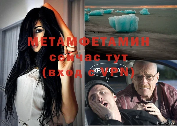 мескалин Навашино