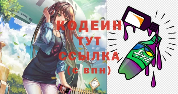 мескалин Навашино