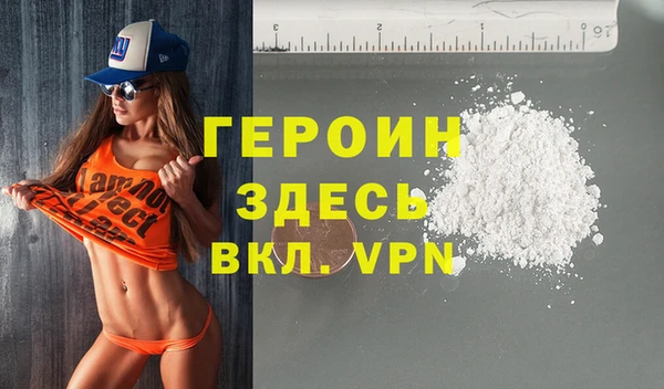мескалин Навашино