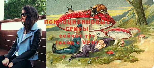 мескалин Навашино