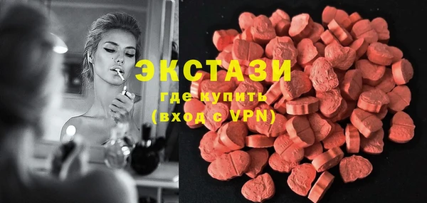 мескалин Навашино