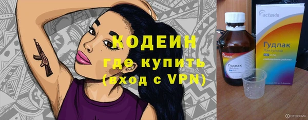 мескалин Навашино