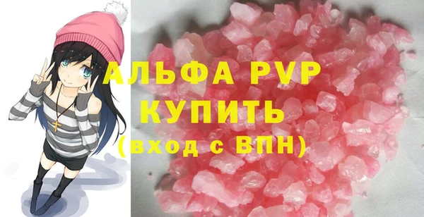 Альфа ПВП Надым