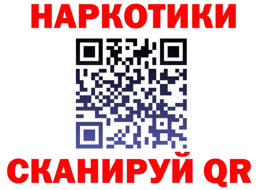 АМФ 97% маркетплейс площадка KRAKEN Староминская