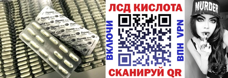 как найти закладки  Староминская  blacksprut рабочий сайт  ЛСД экстази кислота 