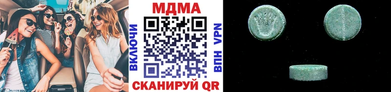 MDMA crystal  Староминская 