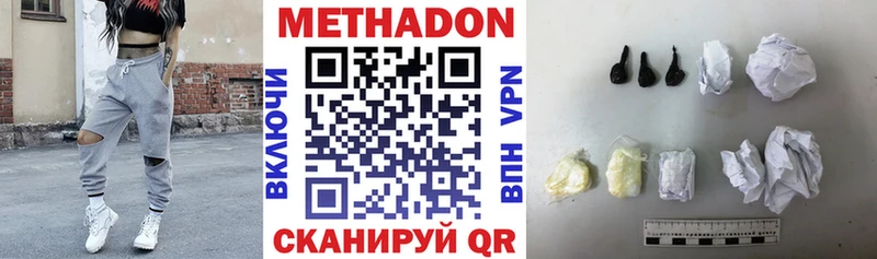 МЕТАДОН мёд  Староминская 