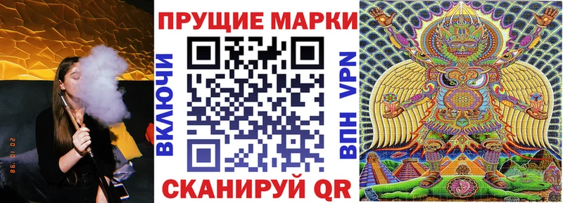 Марки NBOMe 1,5мг KRAKEN как зайти Староминская где купить